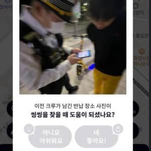 공유킥보드 반납 사진 레전드