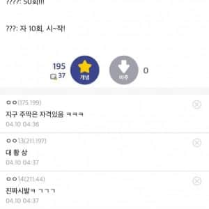 지금 전세계 상황 딱 이꼴임 ㄹㅇ