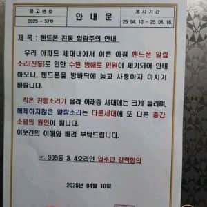 아파트 살면 삶의질 떨어지는 이유