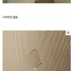 16만원에 흉가체험 시켜주는 야놀자
