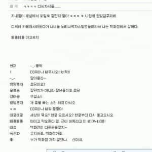 의외라는 00년대 디시 말투