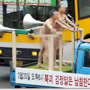 혐) 사이비 종교 집회 올타임 레전드