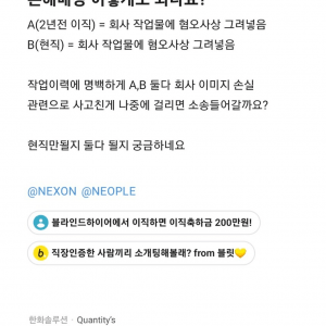 손해배상이 무서운 누나