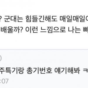 99.9% 확률로 미필 