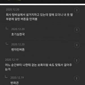 호감 vs 착각