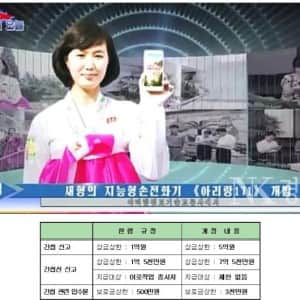 이런 핸드폰 쓰는여자 절대 놓치지마라
