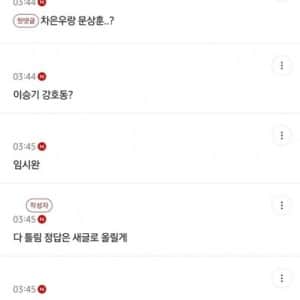 아 지브리 이거 개 웃기다