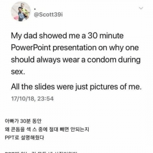 ㅅㅅ할 때 피임 필수인 이유 