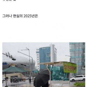 야쿠르트 아줌마의 진화 예측은 틀렸어 