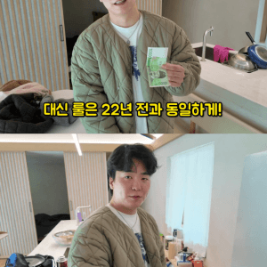 2025년 만원의행복 재현해본 유튜버 