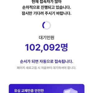 SKT 유심 교체 받으러 갔다가 당한 일