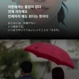일본 광고 카피