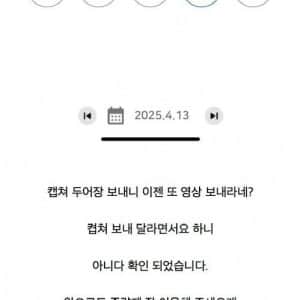 현재 국내 쓰레기 단속 근황 ㅎ 