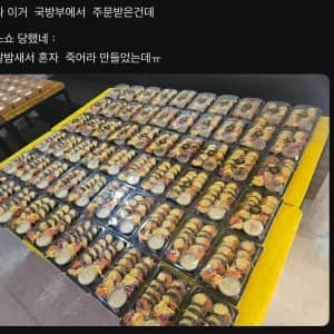 안그래도 어려운 소상공인들이 최근에 많이 당하는 사기