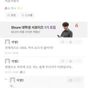 전자렌지로 끓은 물이 더 빨리식는 이유