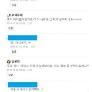 기싸움으로 유명한 짤의 잘 알려지지 않은 후기