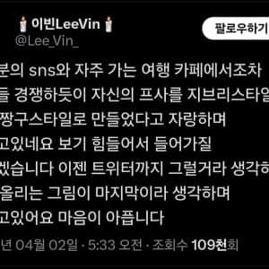 지브리 AI를 보고 현타가 온 만화가