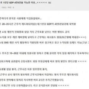 호불호 갈리는 독일 직장 문화