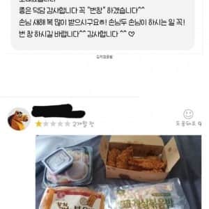 배달 볶음밥 최저점 삼대장