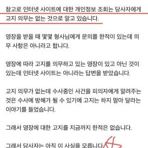 현재 큰일났다는 2D아청법 관련 그림쟁이들 근황