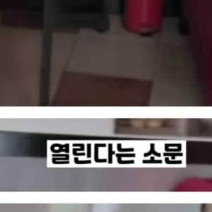 싱글벙글 한남대 앞 미스터리 맛집 