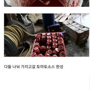 한국인에게 이상하게 낯익은 이탈리아 문화 