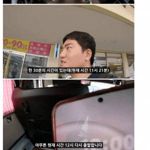 국내 최장시간 시외버스 노선 