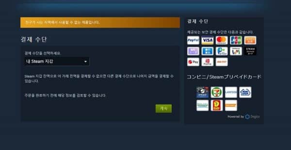 6.png.ren.jpg 엘더스크롤4 오블리비언 관련 총정리