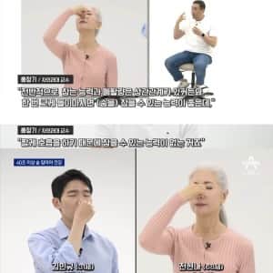 40초 이상 숨 참으면 '건강한 폐'