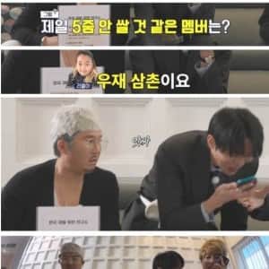 홍진경 딸 라엘이가 뽑은 샤워 중 소변 안 볼 거 같은 멤버