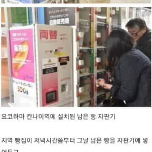 위생만 잘 관리된다면 생기면 좋을 자판기