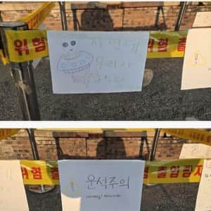 운석 떨어진 한양대 근황