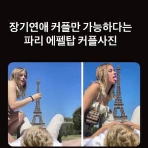 IMG_8595.jpeg ㅇㅎ 장기 연애만 할 수 있는 커플사진
