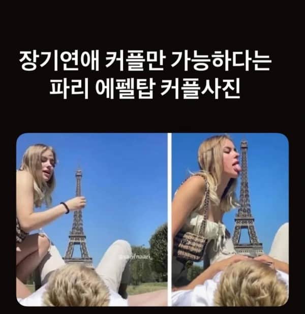 IMG_8595.jpeg ㅇㅎ 장기 연애만 할 수 있는 커플사진