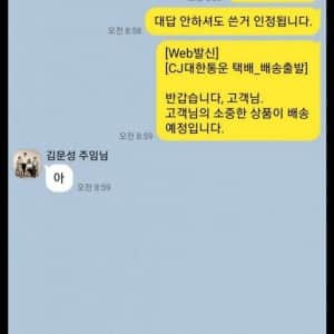 요즘 MZ 신입이 당일 병가 쓰는 법
