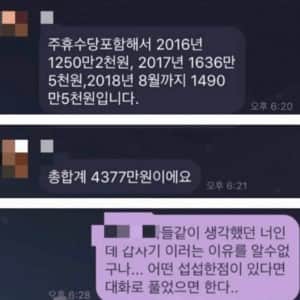 3년을 악으로 버틴 독서실 총무