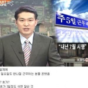 부모님들 세대가 은근히 대단한 이유