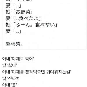 숨막히는 여자들의 기싸움