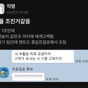 훌쩍훌쩍 팀플 조진거같음