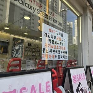 이 와중에 틈새공략 빠르게 노젓는 KT
