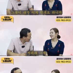 태어나서 처음으로 커피를 먹어본 탈북민
