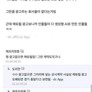 경제위기 체감된다는 디시인