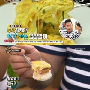 김치찌개만 다섯 시간동안 먹음