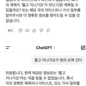 챗GPT랑 싸워서 이겼어요