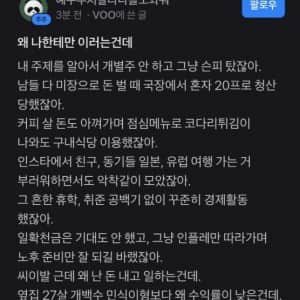 토스 커뮤 근황