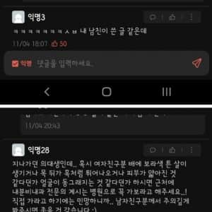 이티 체형을 조심해야 하는 이유