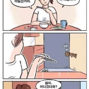 장보고 왔다