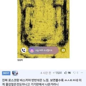 떨어트린 휴대폰