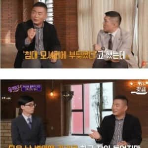범인을 찾게 해준 한마디