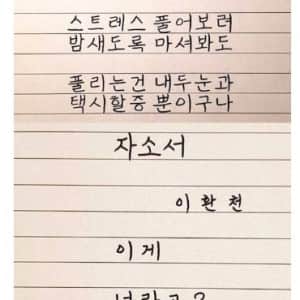 이환천 시인 시 모음